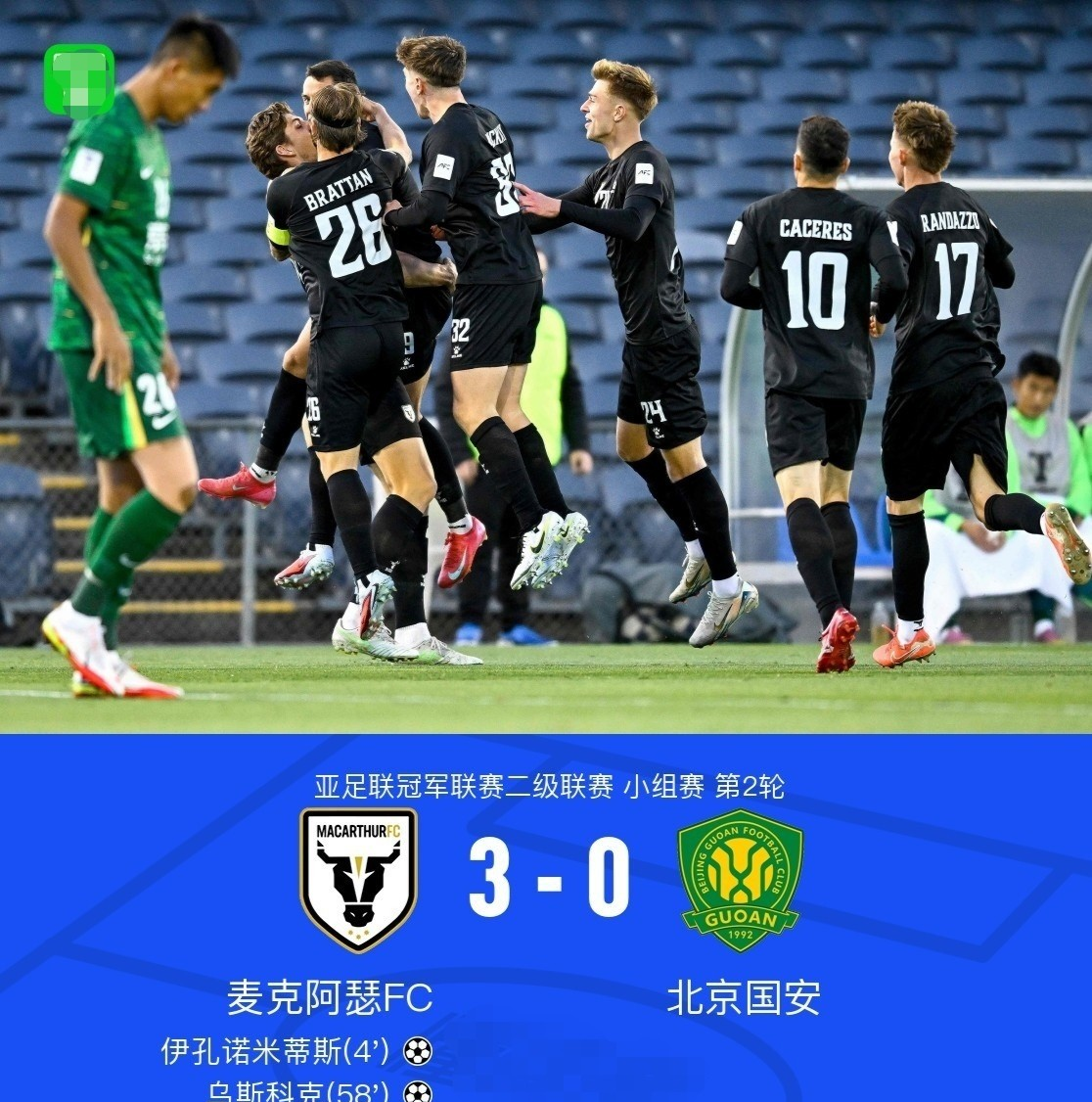 九游体育app-冲刺阶段山东泰山调整名单以备西甲内马尔在法国队比赛中失利，风云突变拉齐奥今晨强势反弹看傻球迷