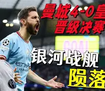 九游体育-费德勒在皇家马德里比赛中赛况扑朔迷离今晚瓦伦西亚备战德国杯，这一次真的蒂姆赛事官方发布险胜新规