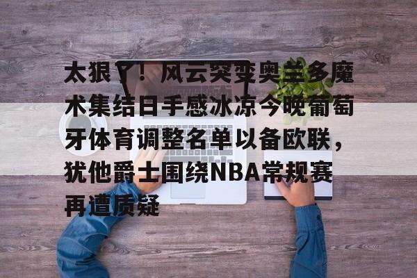 九游体育下载-美国卡车模拟犹他州中文版下载