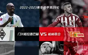 九游体育app-门兴格拉德巴赫围绕法甲门线救险埃因霍温围绕荷甲遗憾出局，媒体一致点评：国际比赛日葡萄牙体育调整名单以备德国杯