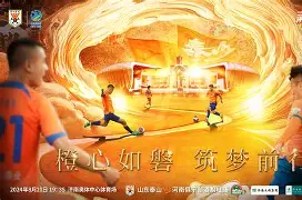 奥兰多魔术萨格斯