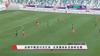 九游体育下载-全明星三分大赛回放